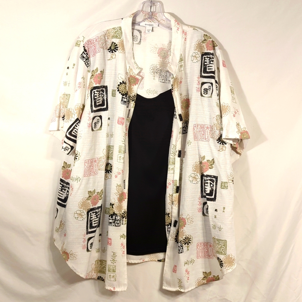 Layered Top